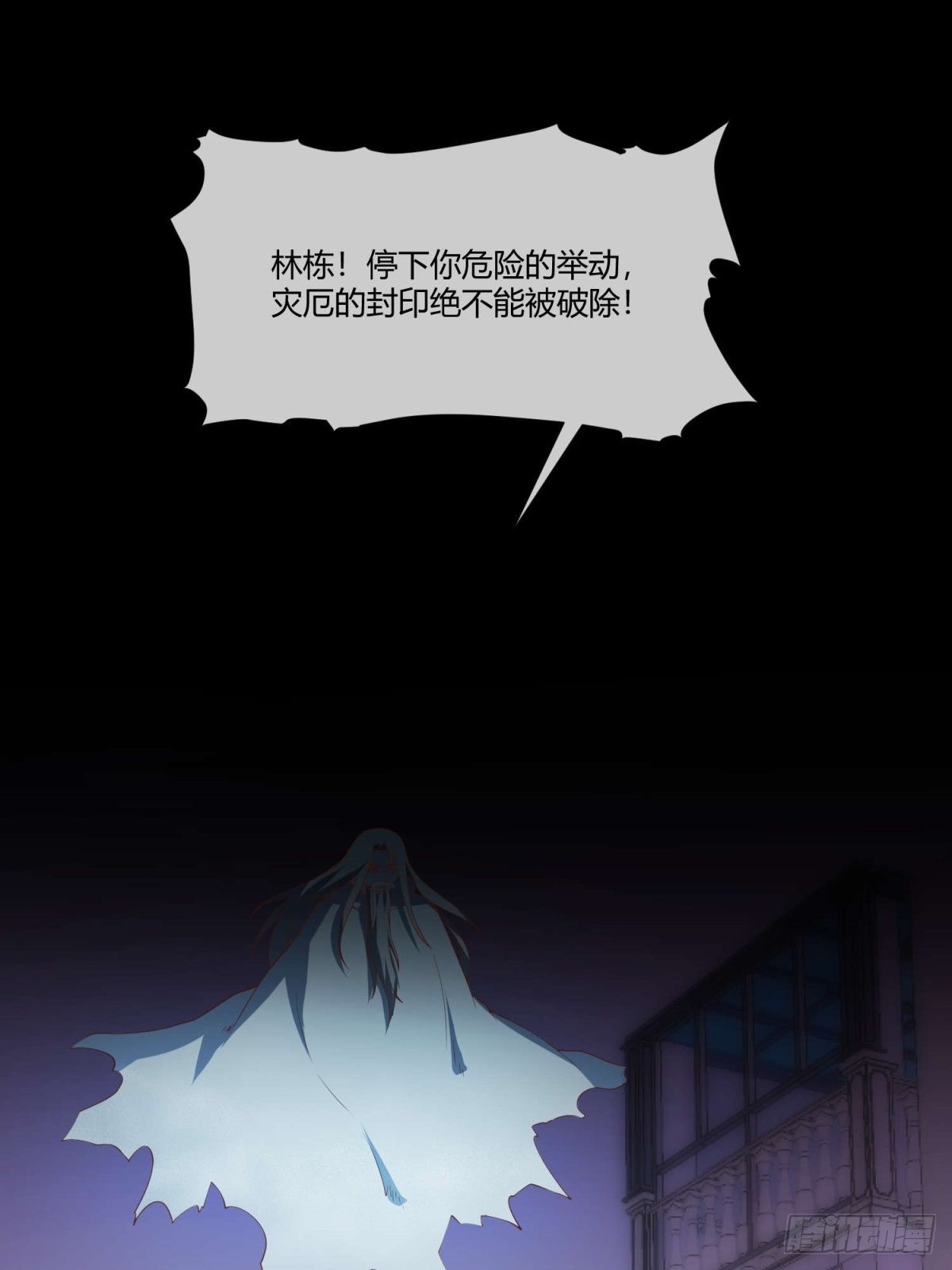 36-谁是真正的敌人？-第36话