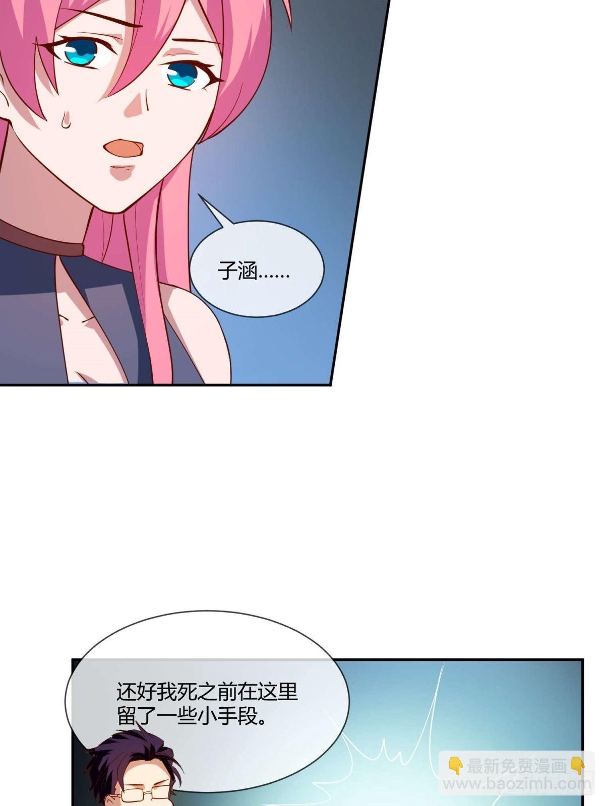 36-谁是真正的敌人？-第36话