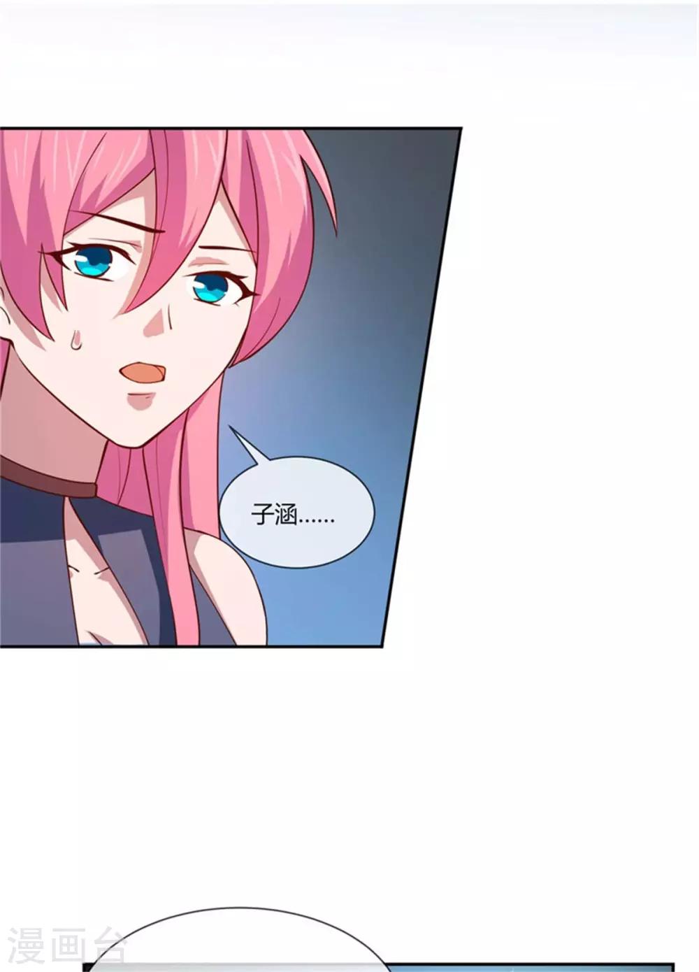 第36话 谁才是真正的敌人？-第38话