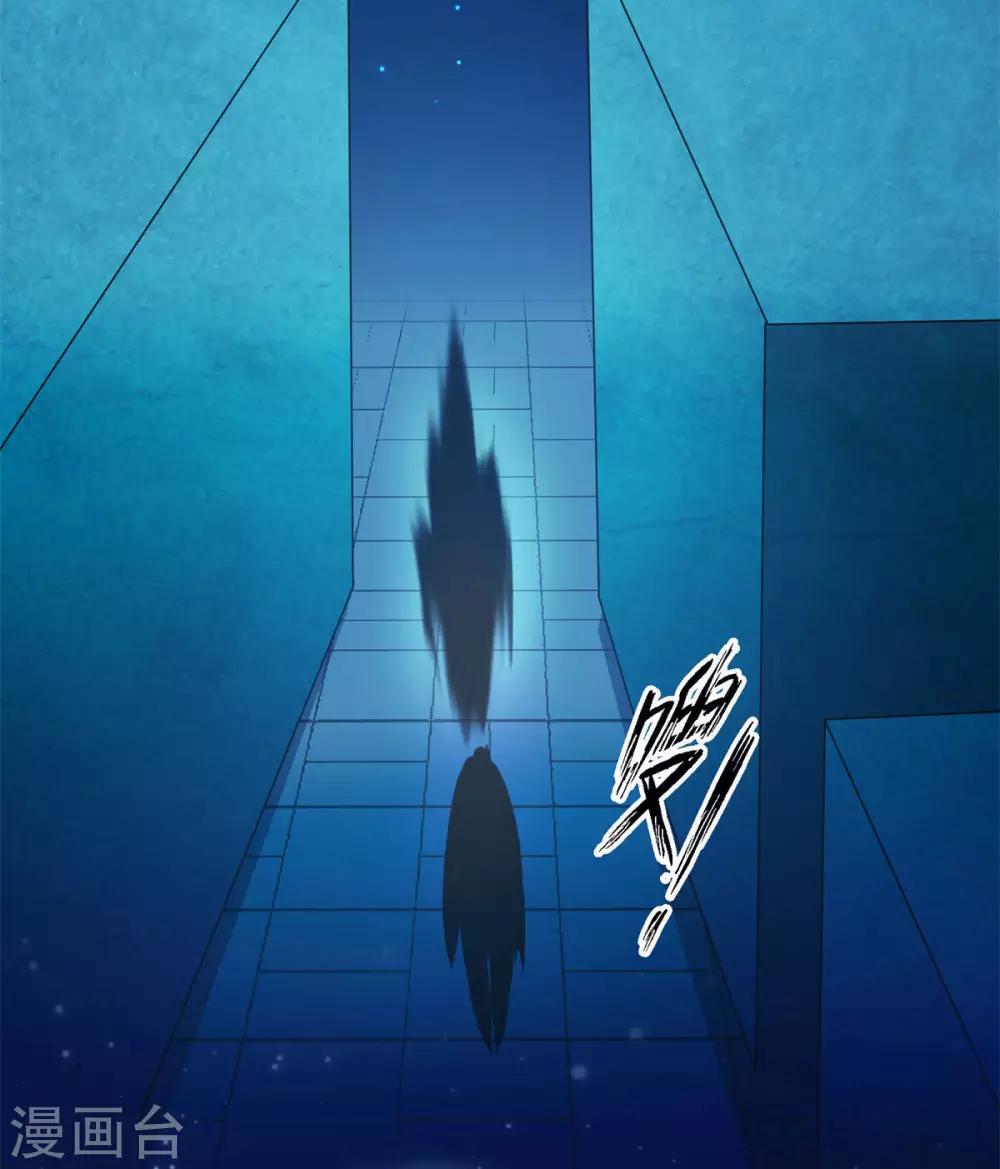 第5话 渡鸦大人-第6话