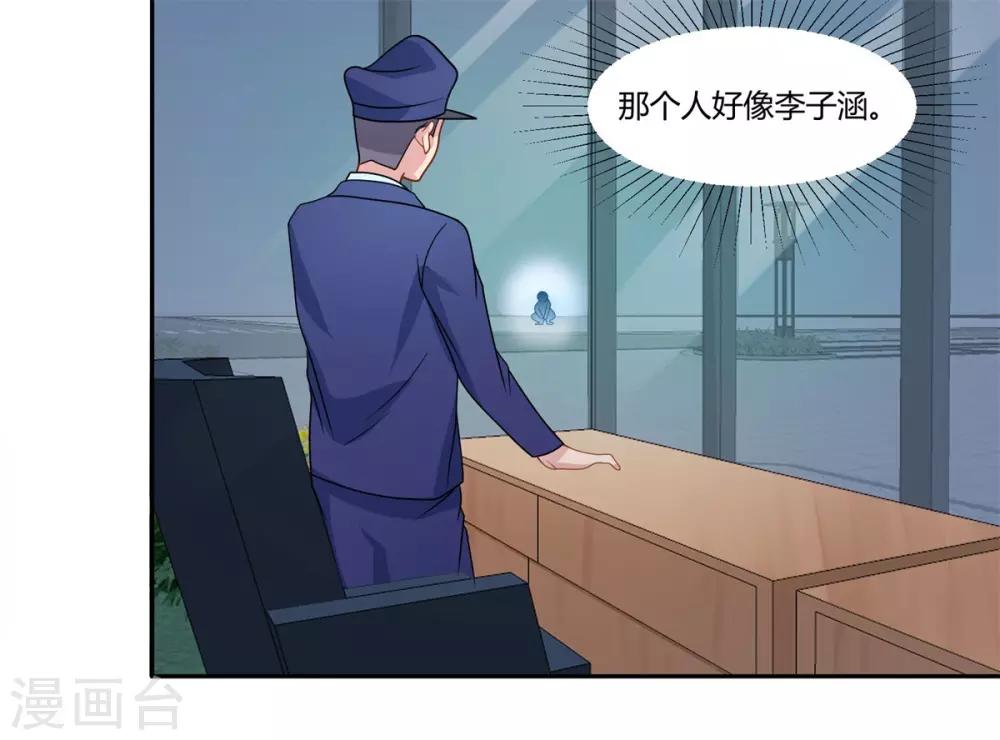 第7话 为了向你证明-第8话