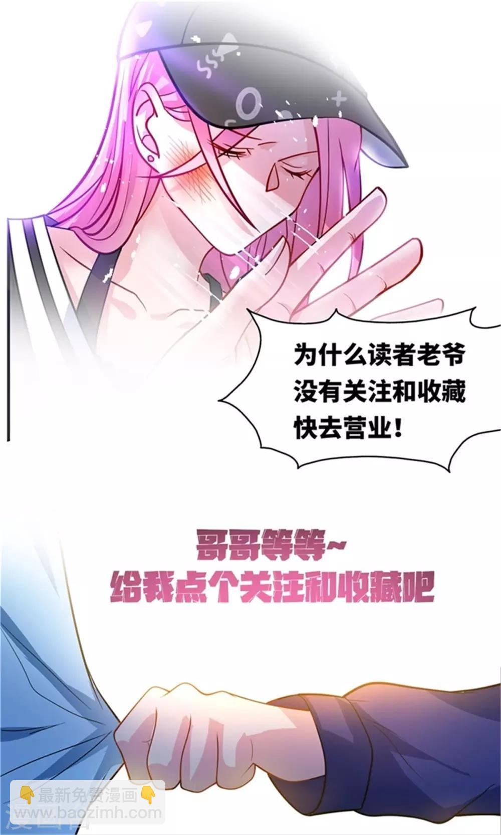 第9话 守护精灵孵化-第10话