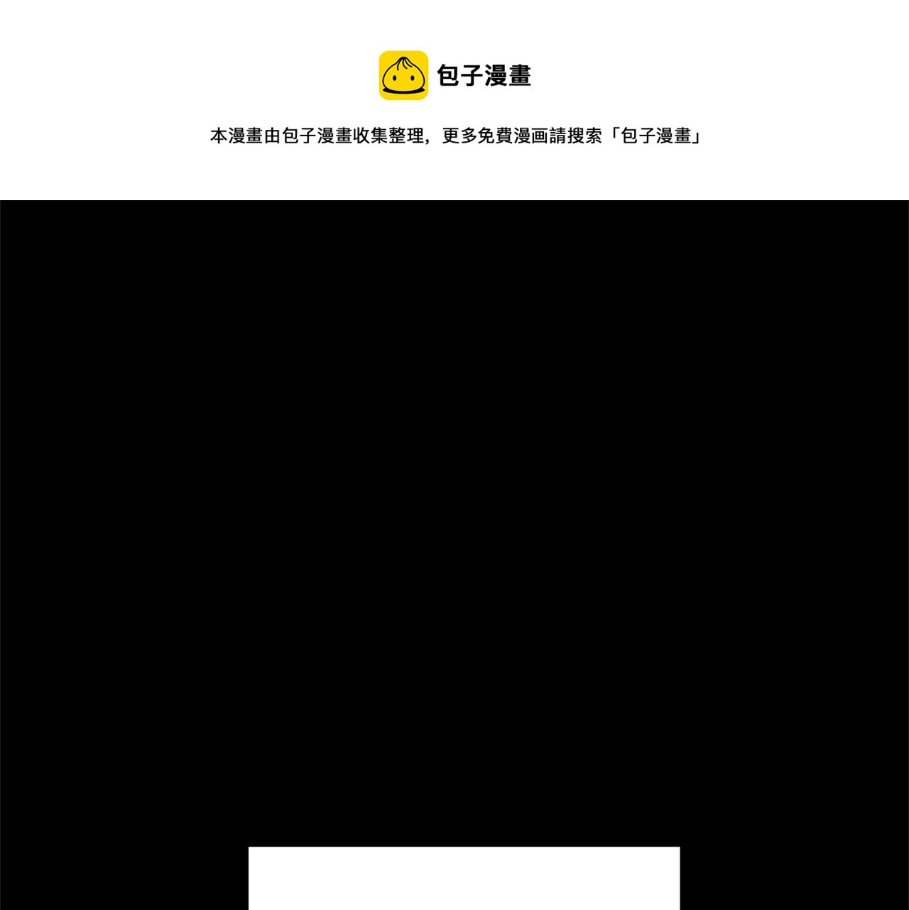 第1话 怕烦的教主(1/5)-第2话