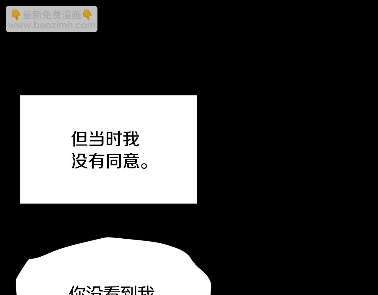 第1话 怕烦的教主(1/5)-第2话