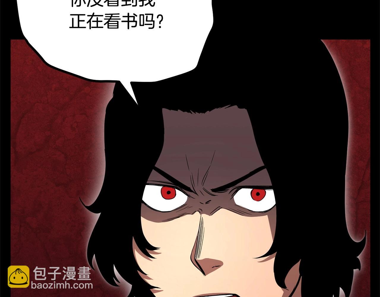 第1话 怕烦的教主(1/5)-第2话