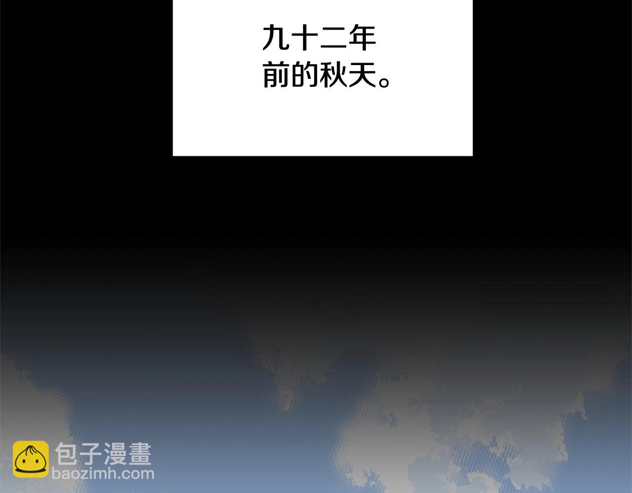 第1话 怕烦的教主(1/5)-第2话