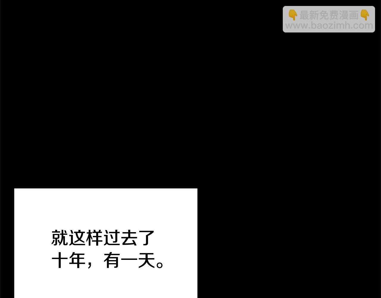 第1话 怕烦的教主(1/5)-第2话