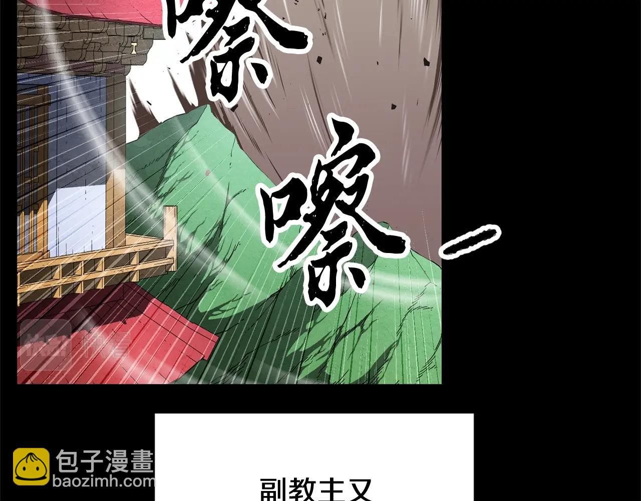 第1话 怕烦的教主(1/5)-第2话