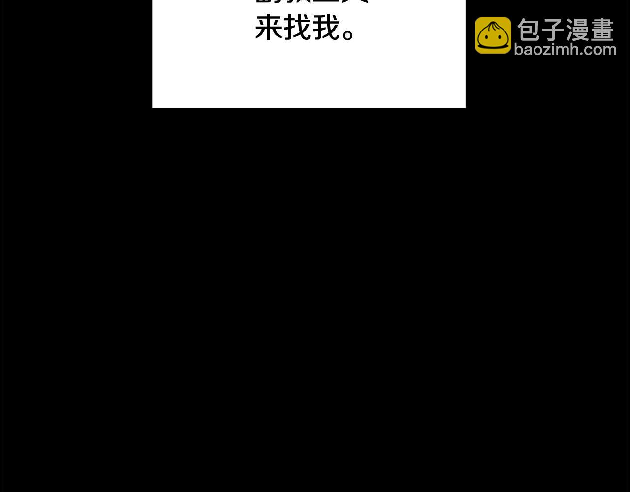第1话 怕烦的教主(1/5)-第2话