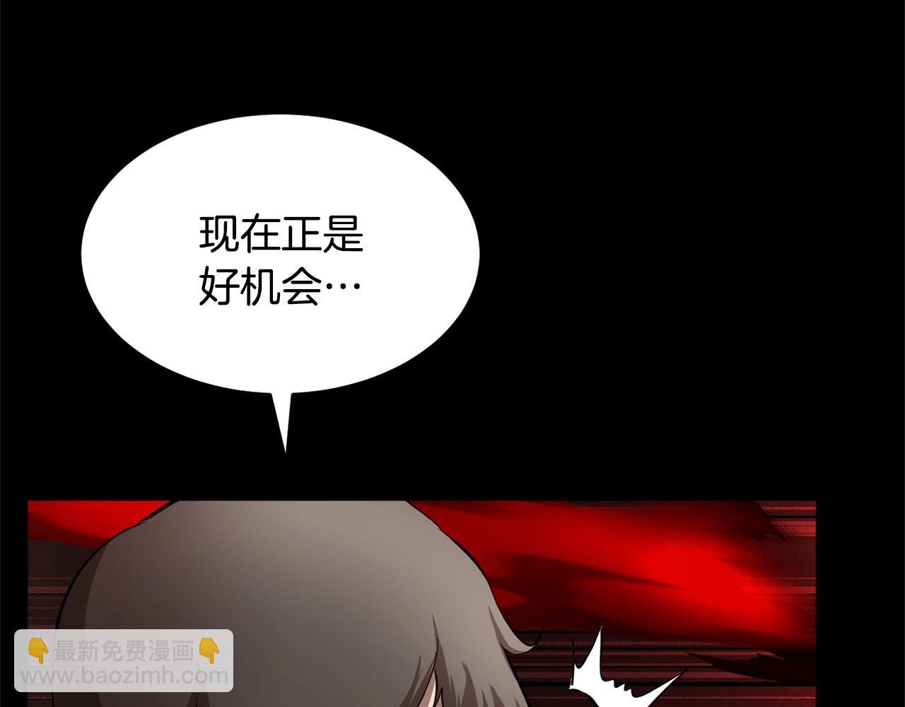 第1话 怕烦的教主(1/5)-第2话