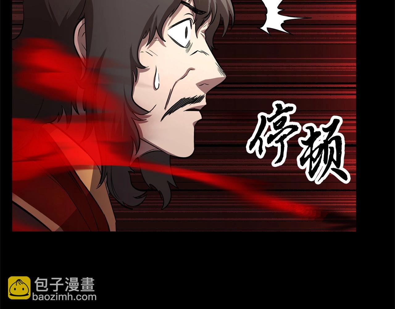 第1话 怕烦的教主(1/5)-第2话