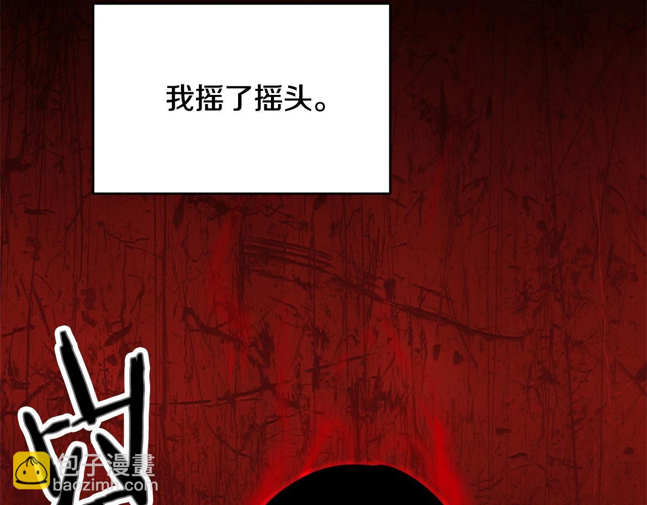 第1话 怕烦的教主(1/5)-第2话