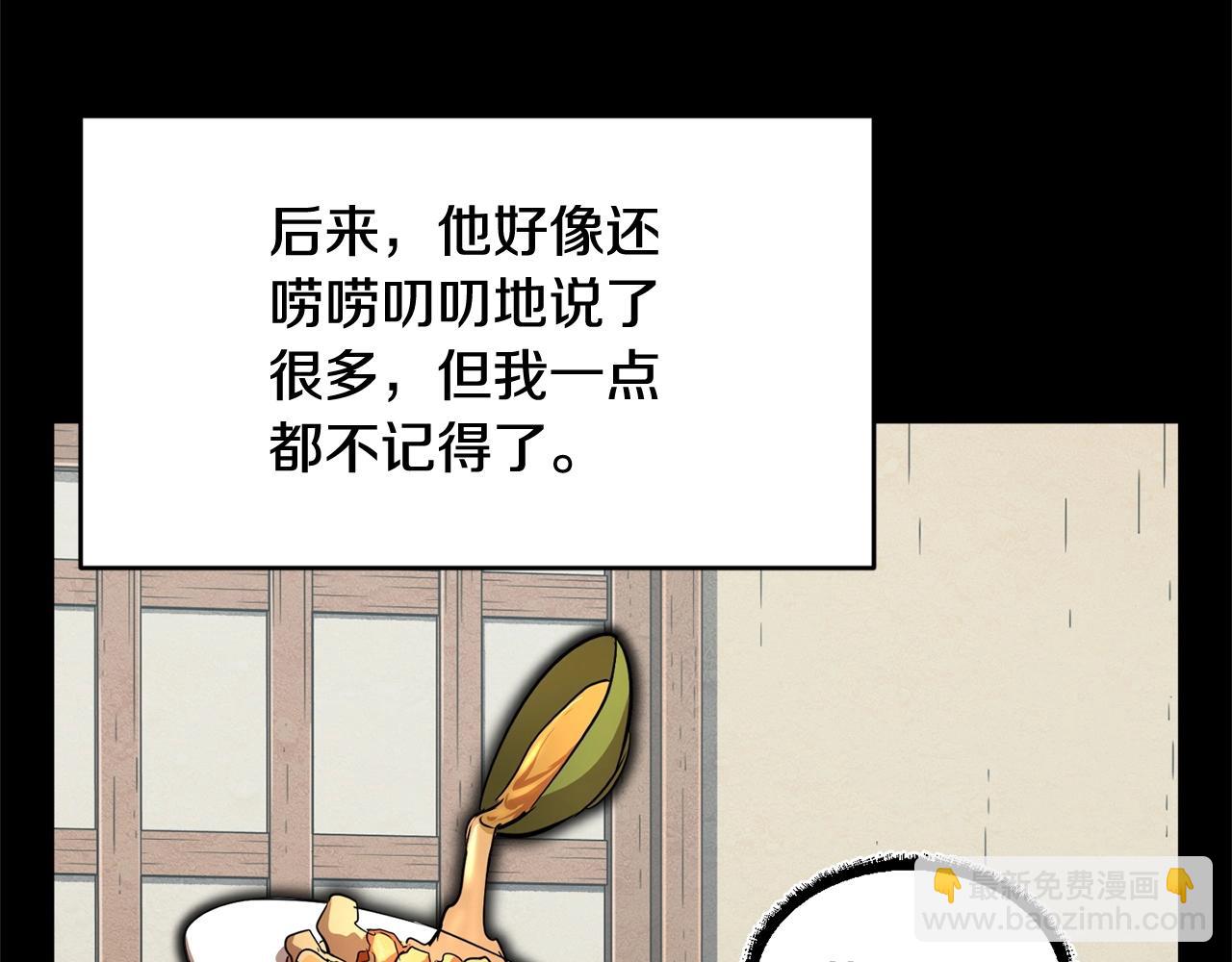 第1话 怕烦的教主(1/5)-第2话