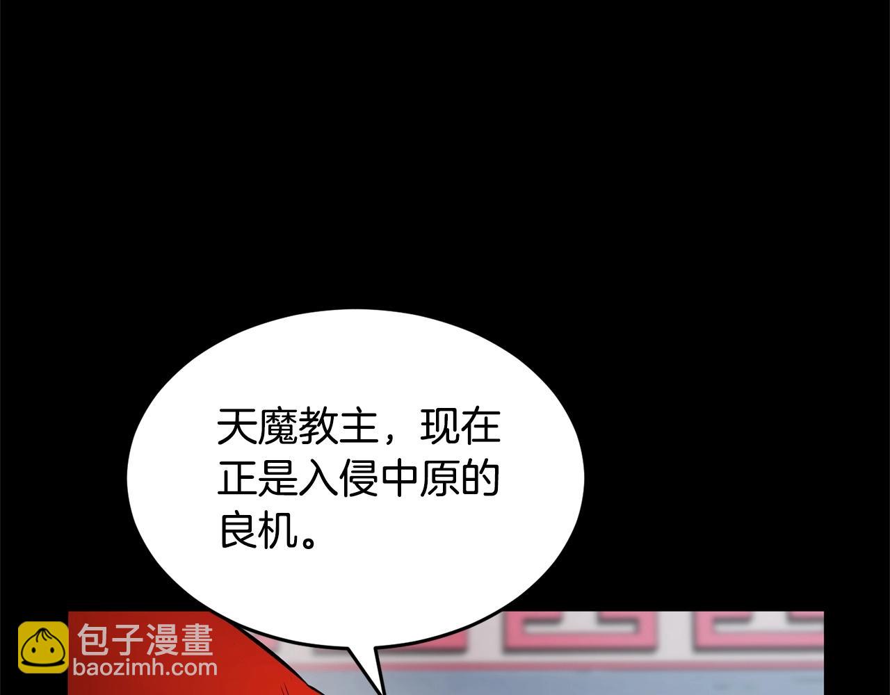 第1话 怕烦的教主(1/5)-第2话