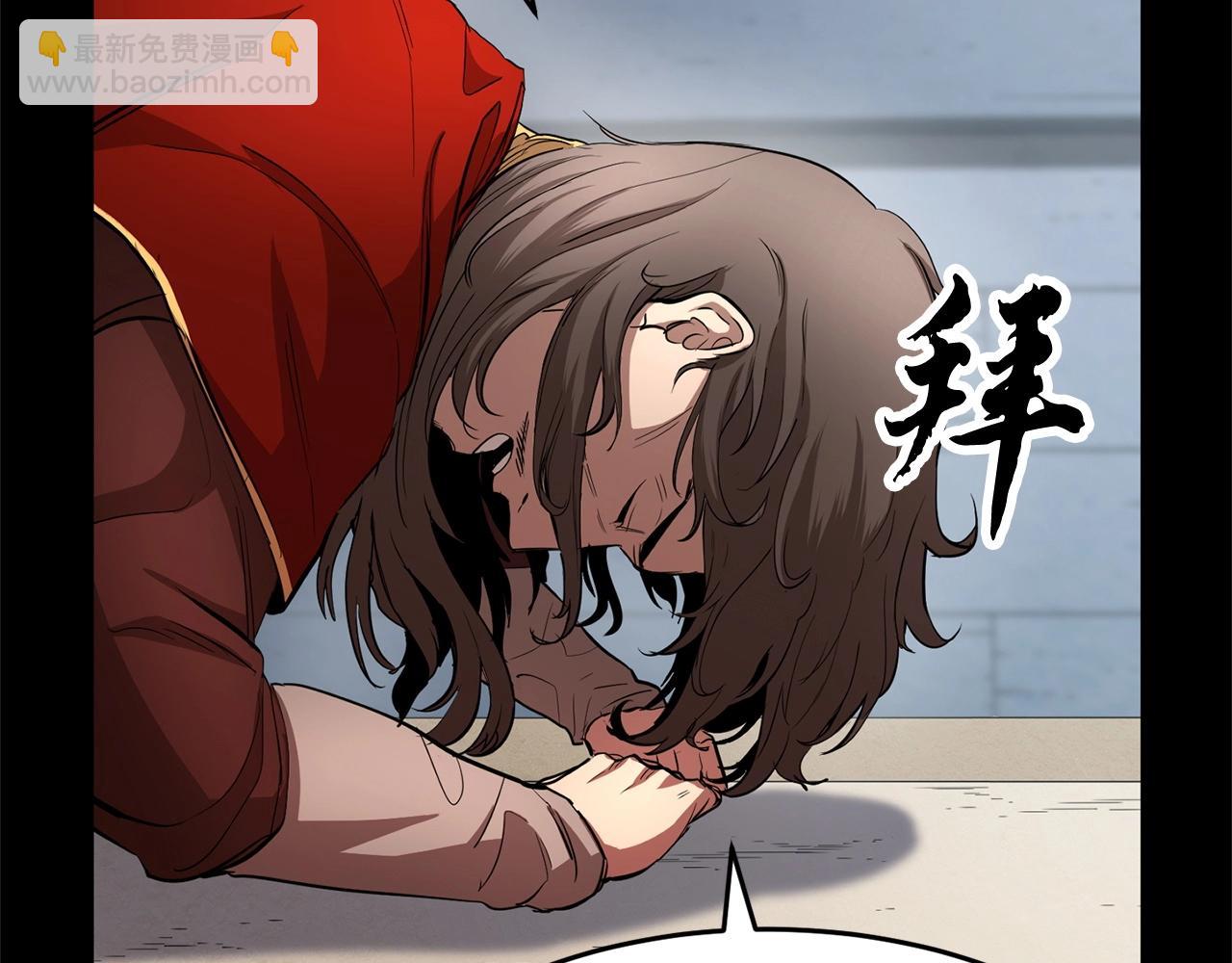 第1话 怕烦的教主(1/5)-第2话