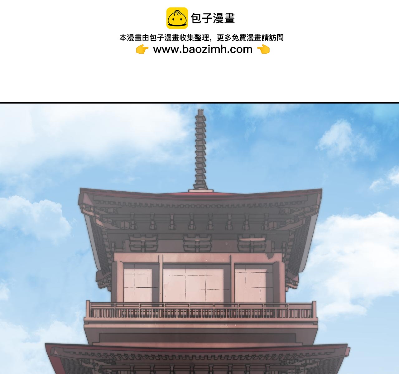 第99话 暗流涌动(1/5)-第100话