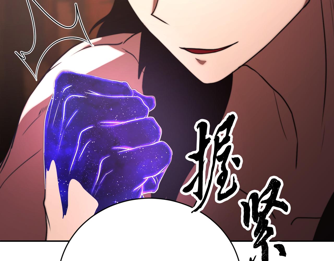 第99话 暗流涌动(1/5)-第100话