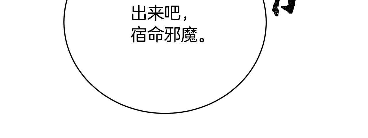 第99话 暗流涌动(1/5)-第100话
