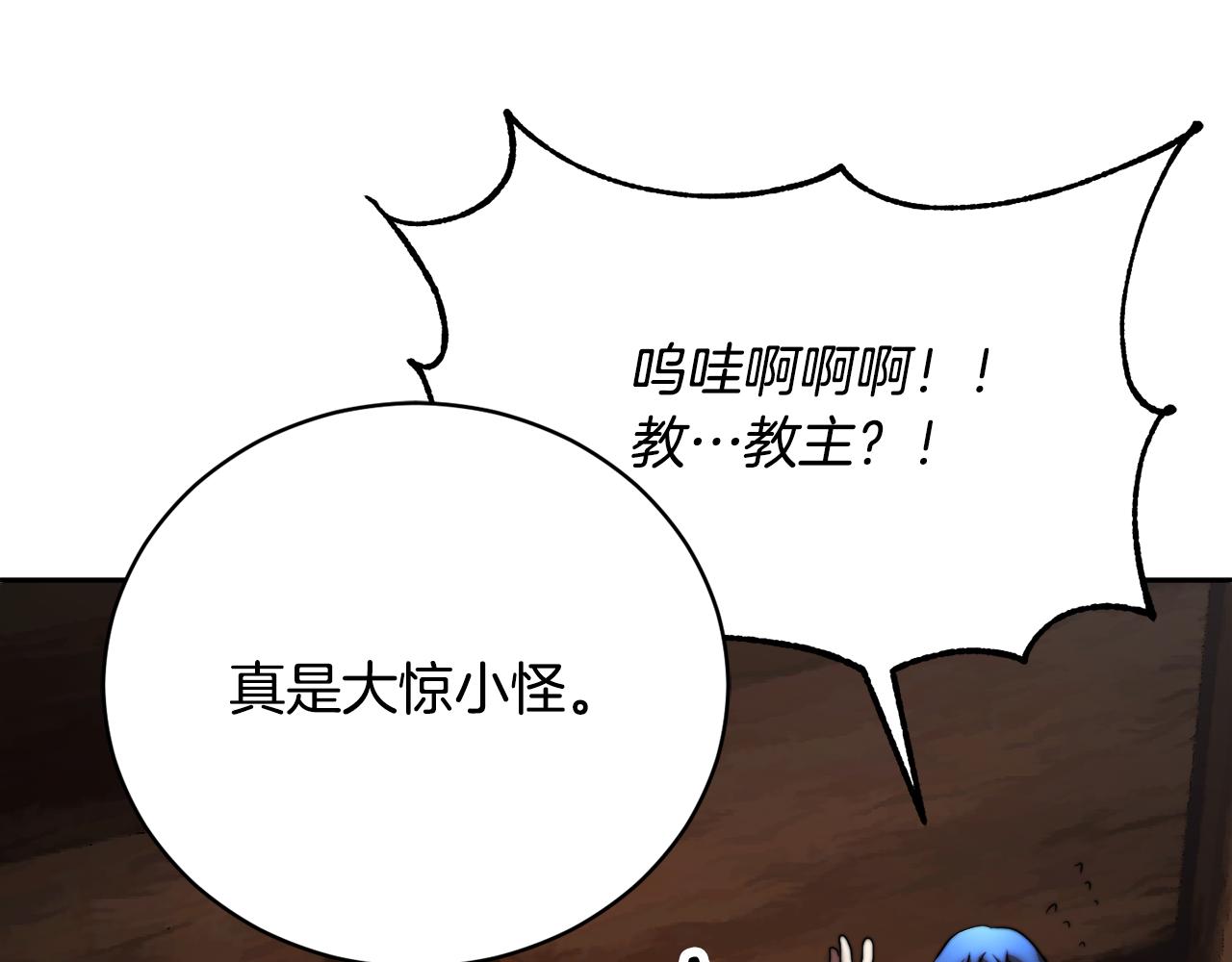 第99话 暗流涌动(1/5)-第100话