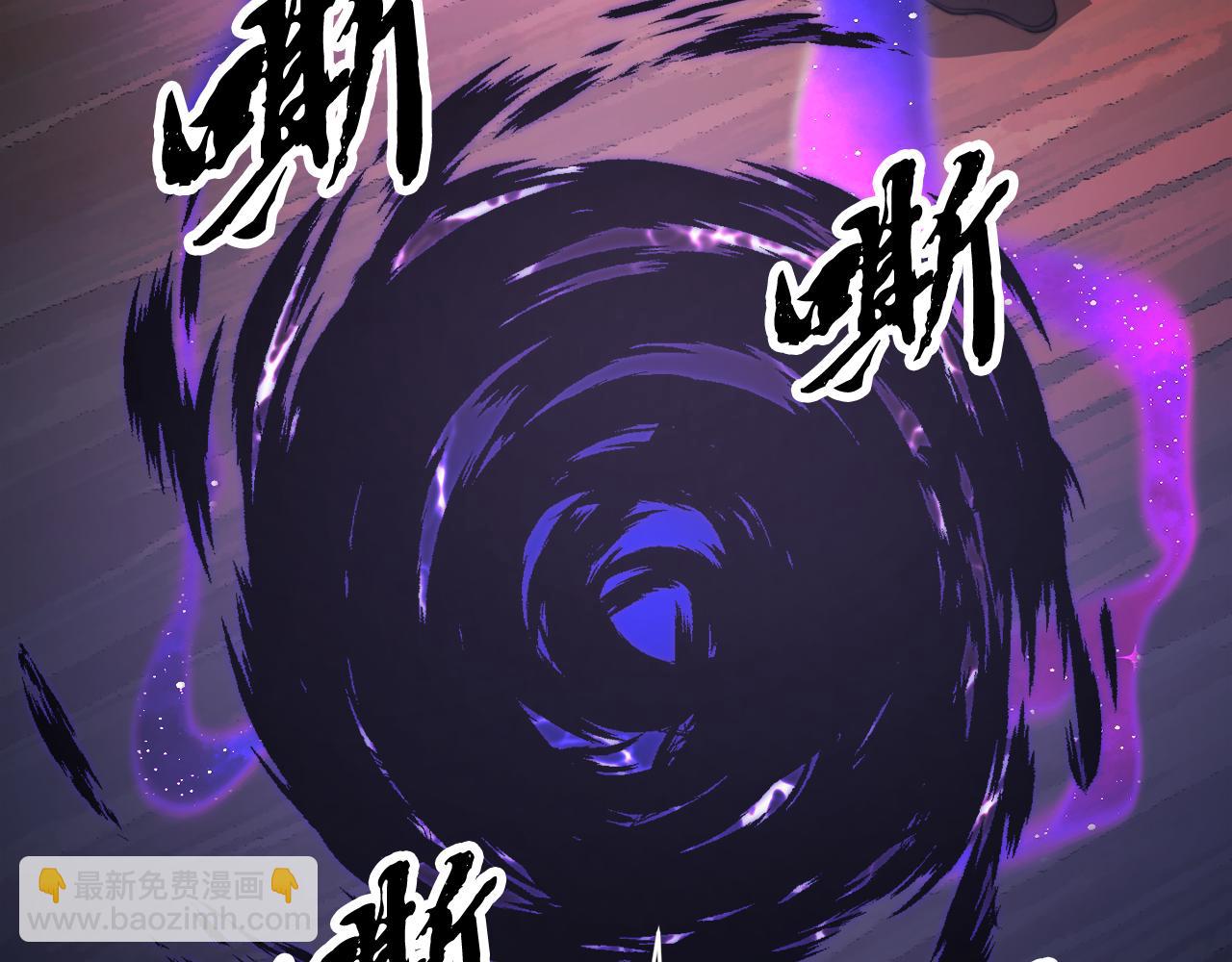 第99话 暗流涌动(1/5)-第100话