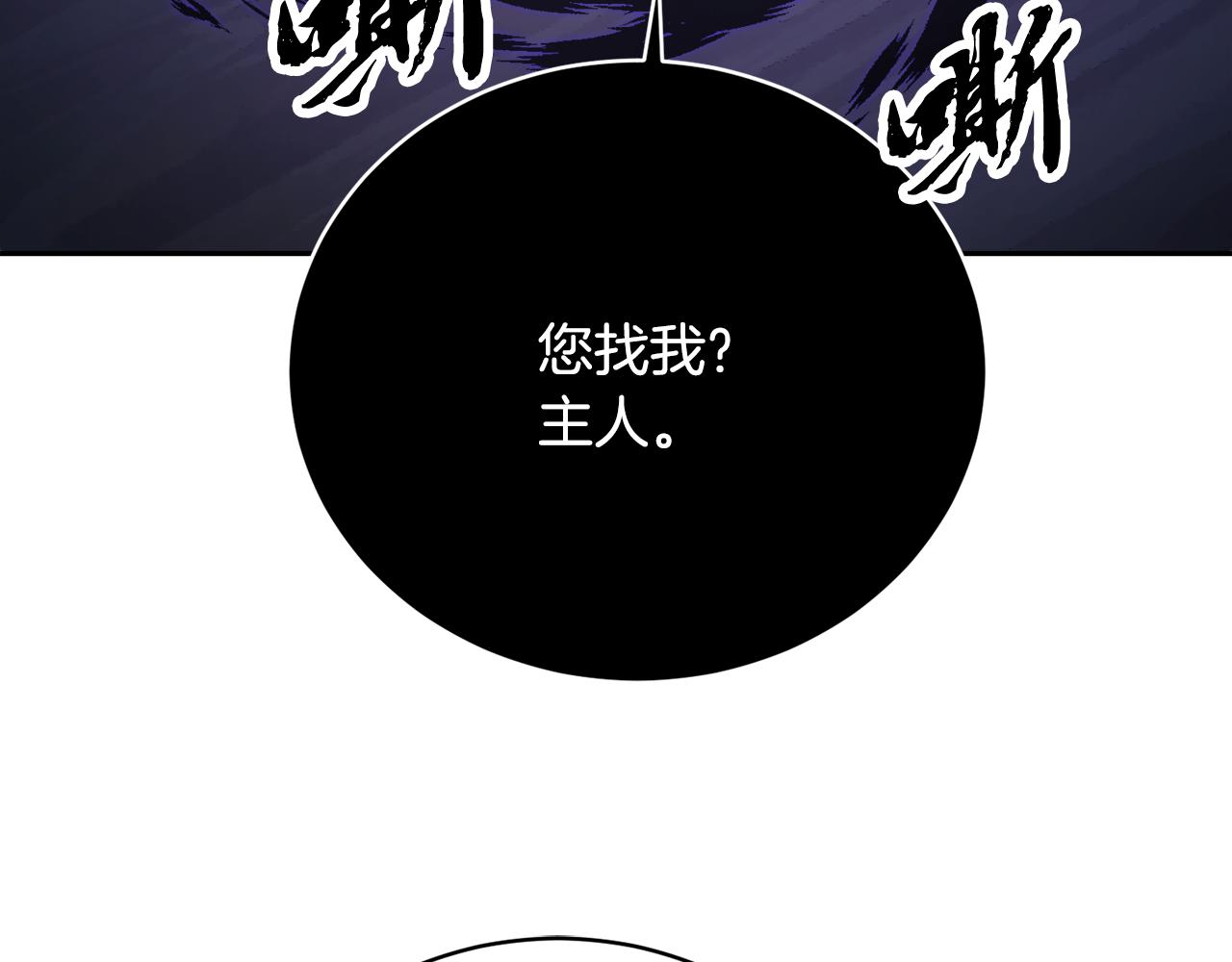 第99话 暗流涌动(1/5)-第100话