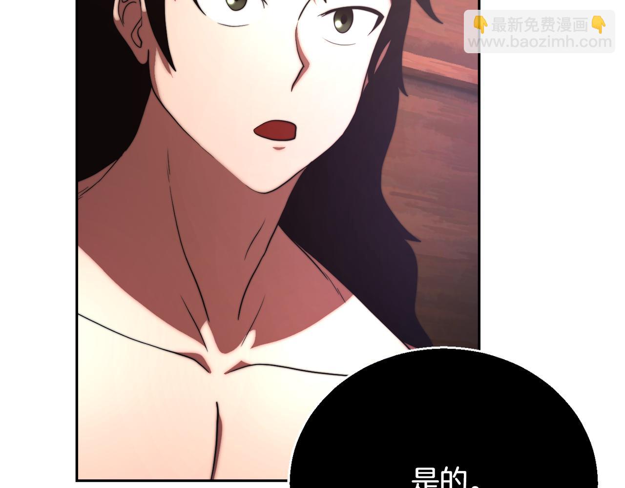 第99话 暗流涌动(1/5)-第100话