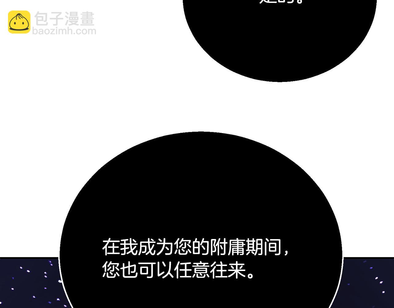 第99话 暗流涌动(1/5)-第100话