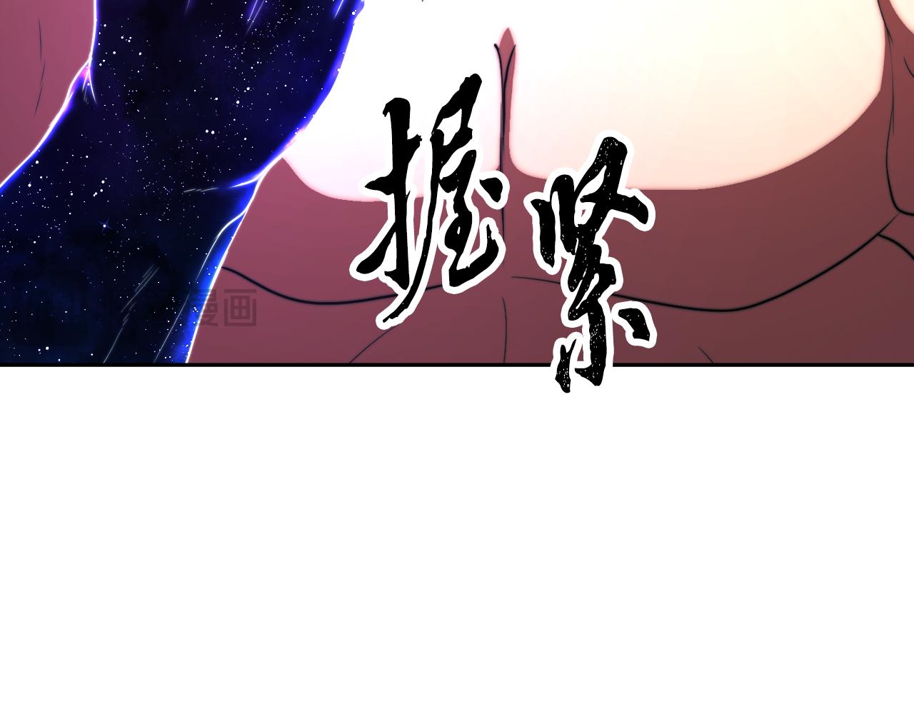第99话 暗流涌动(1/5)-第100话