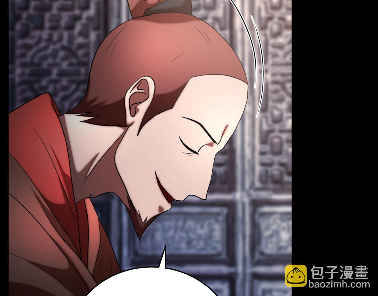 第101话 找到结盟的契机(1/4)-第102话