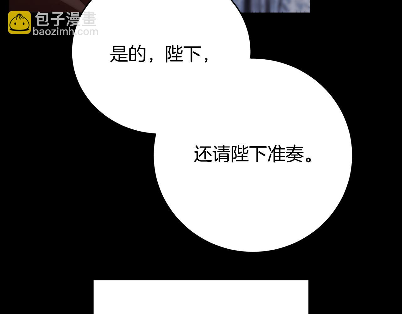 第101话 找到结盟的契机(1/4)-第102话