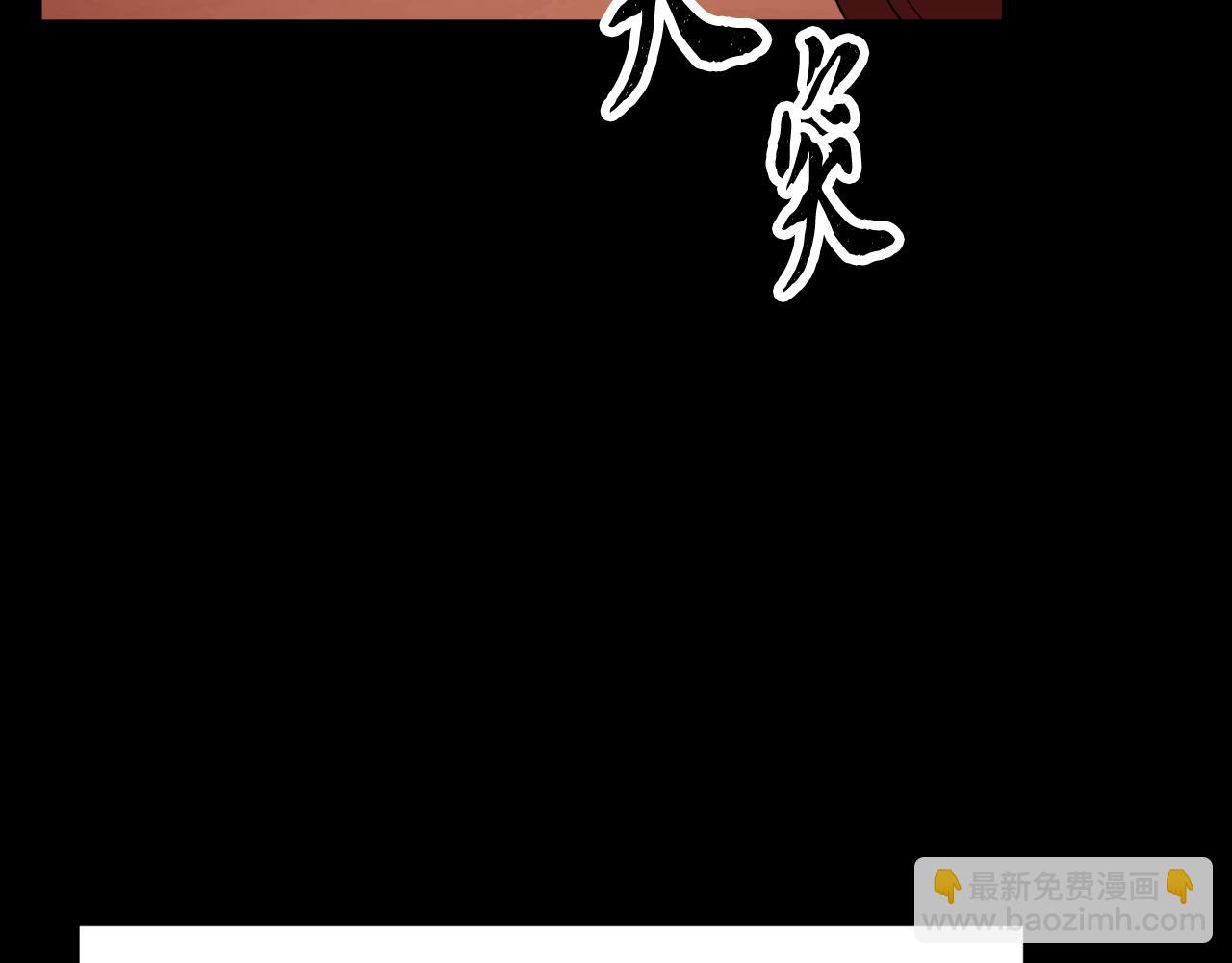 第101话 找到结盟的契机(1/4)-第102话