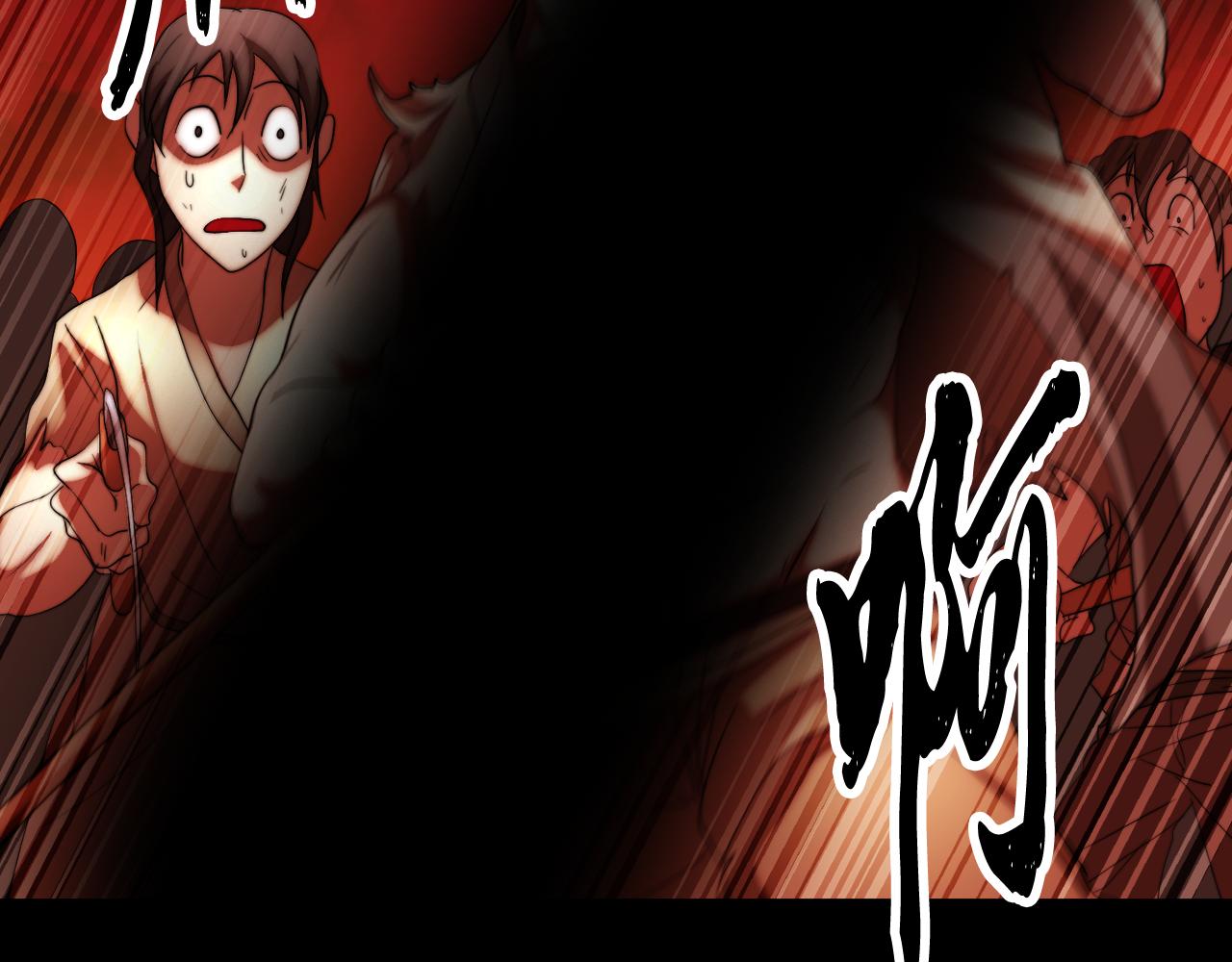 第101话 找到结盟的契机(1/4)-第102话