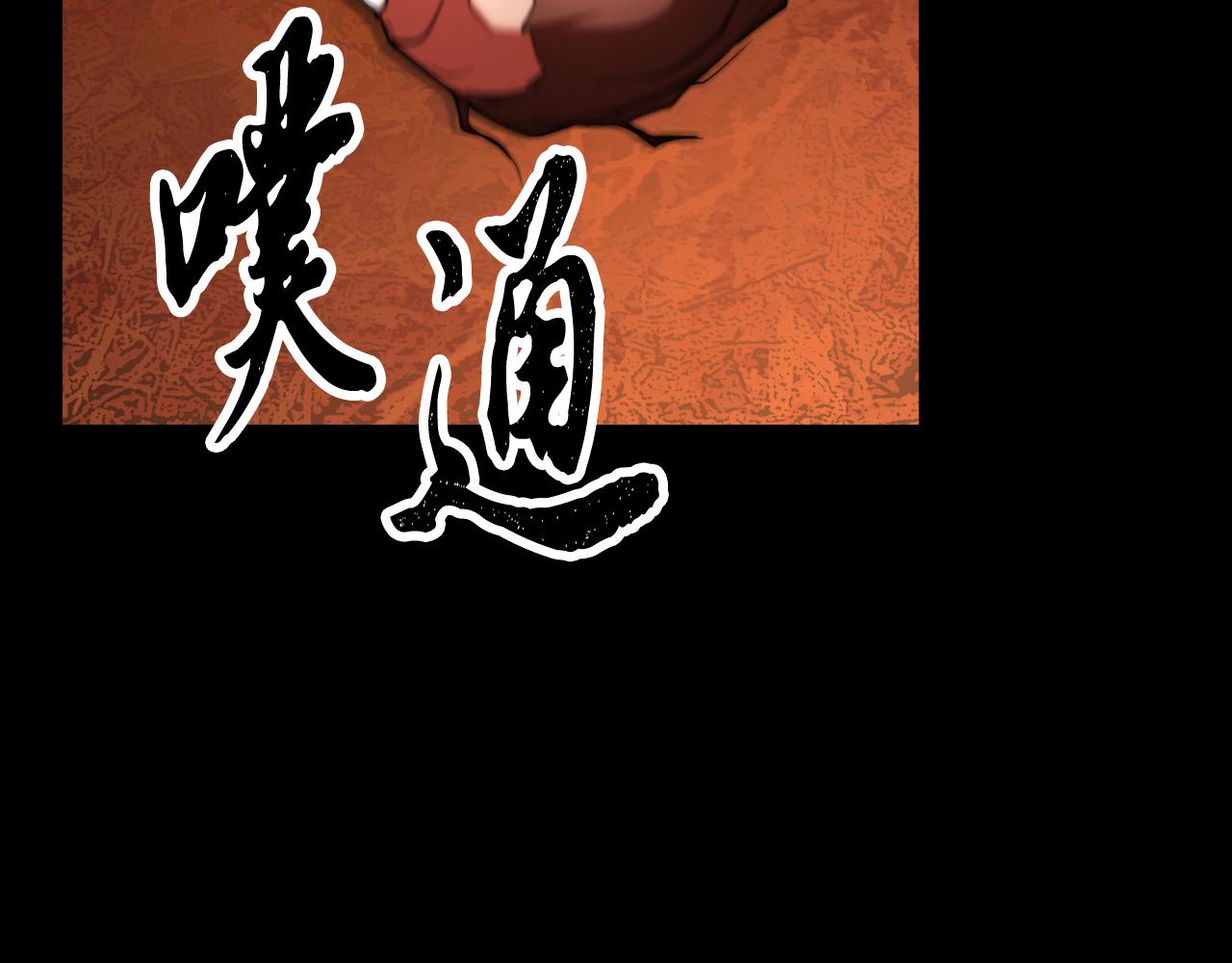第101话 找到结盟的契机(1/4)-第102话
