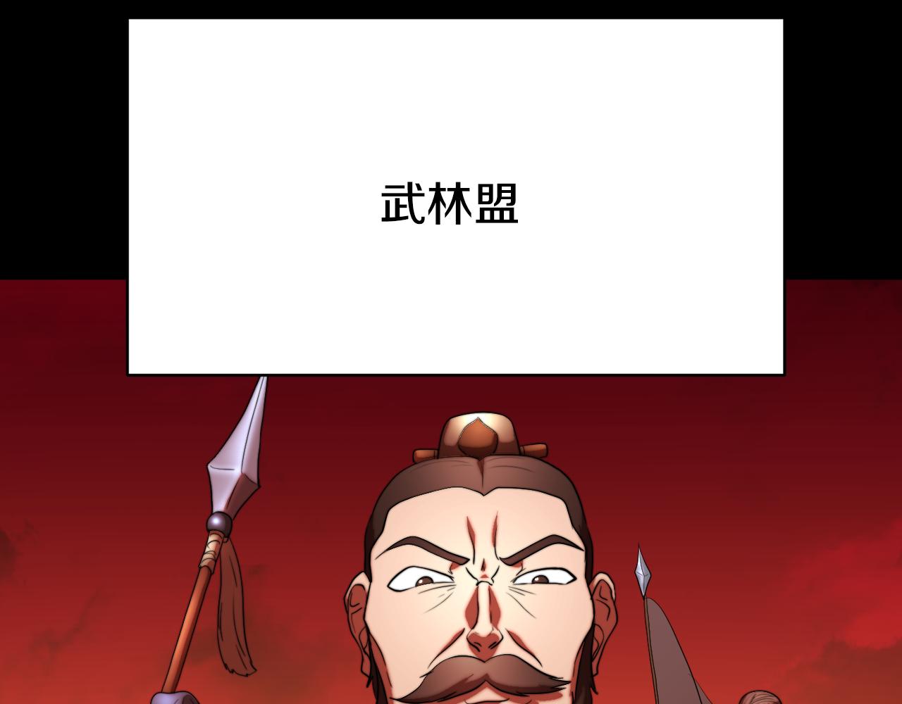 第101话 找到结盟的契机(1/4)-第102话