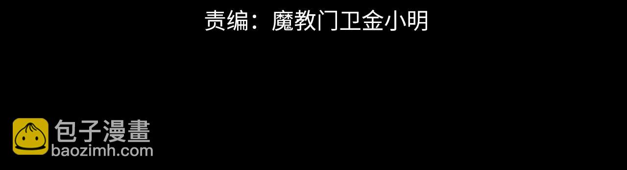 第101话 找到结盟的契机(1/4)-第102话