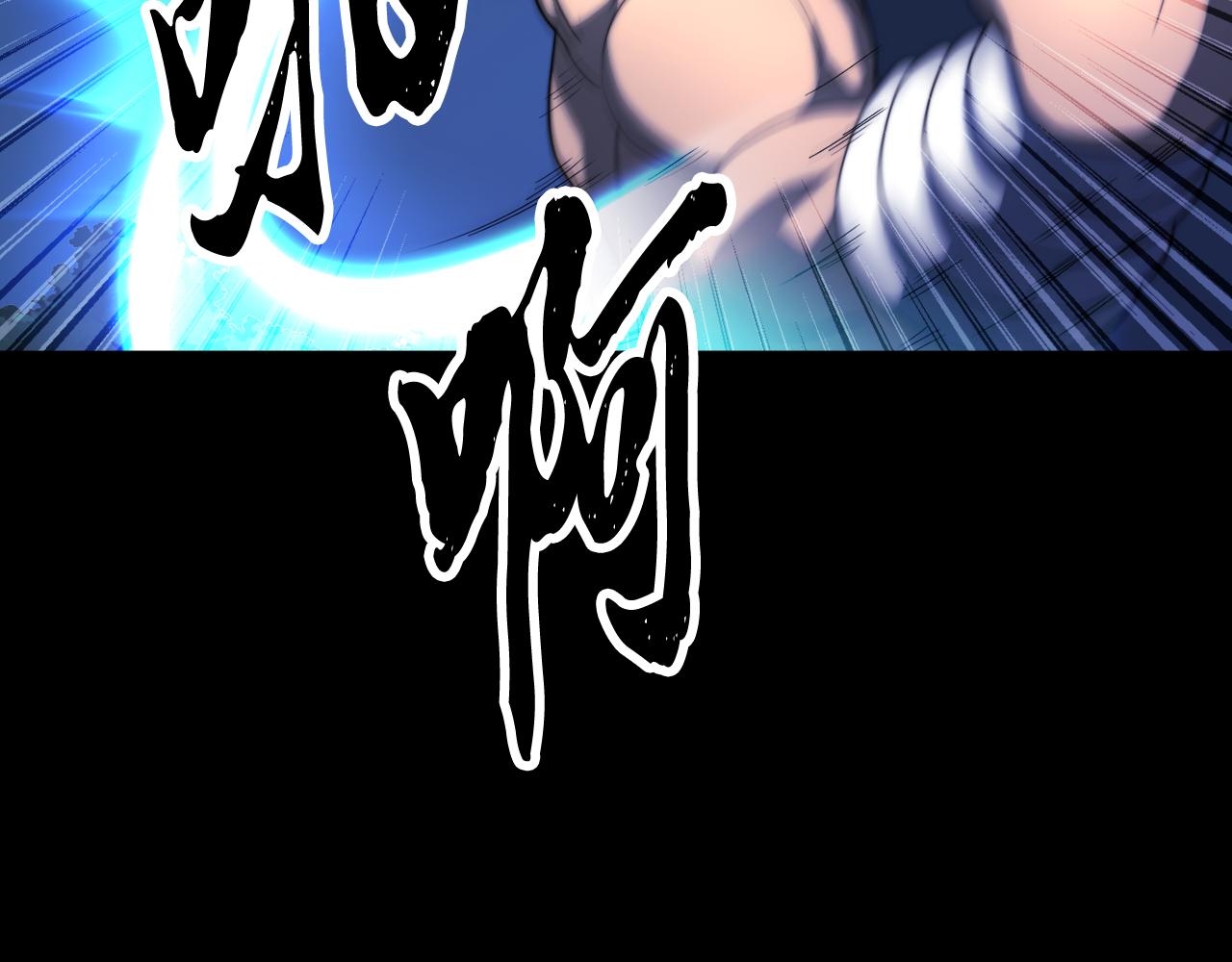 第101话 找到结盟的契机(1/4)-第102话