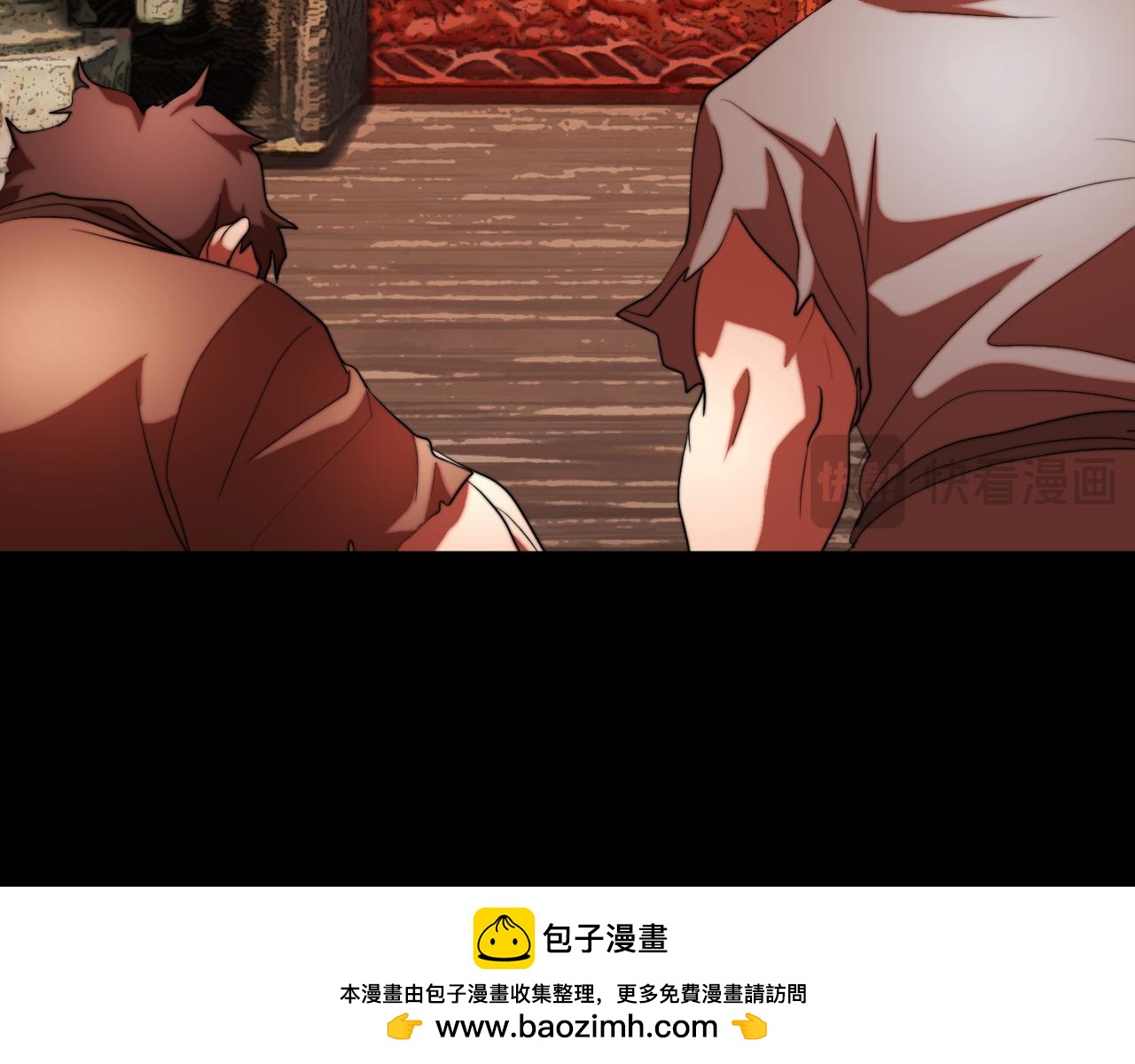 第101话 找到结盟的契机(1/4)-第102话