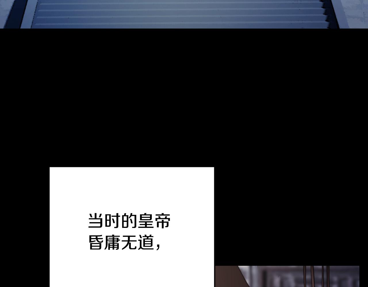 第101话 找到结盟的契机(1/4)-第102话