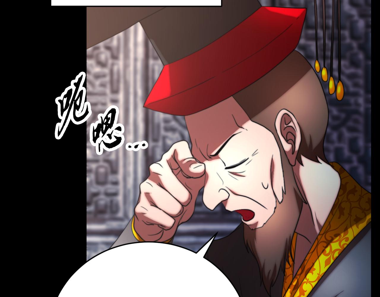 第101话 找到结盟的契机(1/4)-第102话