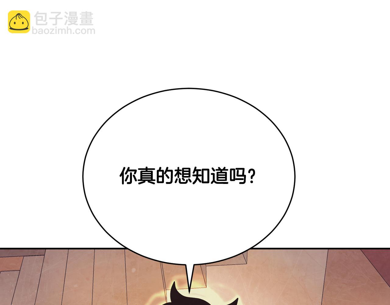 第103话 新的课程(1/5)-第104话