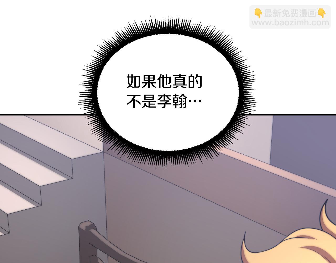 第103话 新的课程(1/5)-第104话
