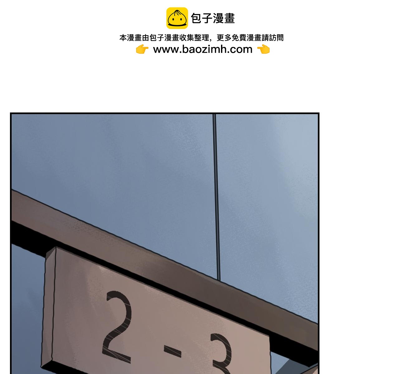 第103话 新的课程(1/5)-第104话