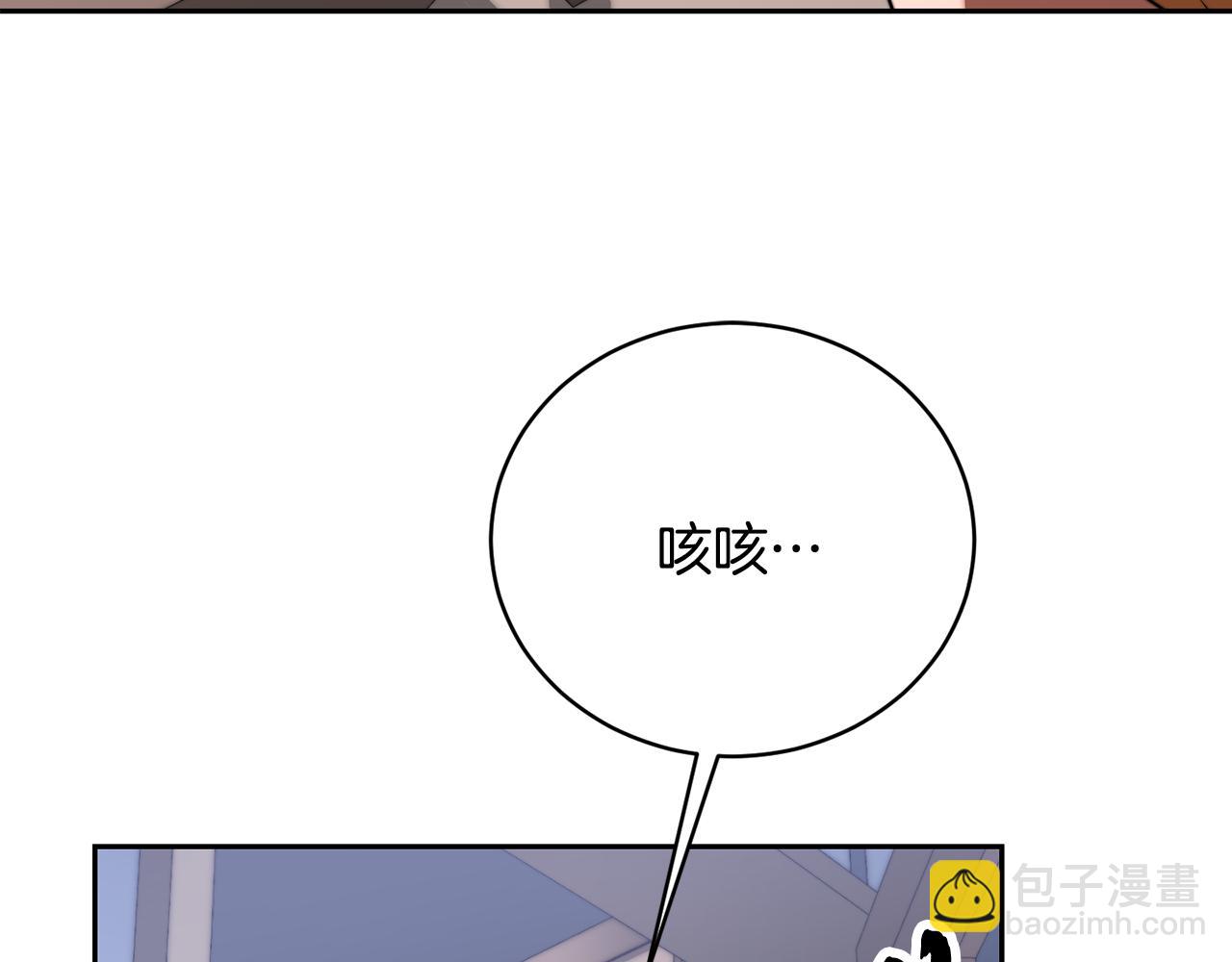 第103话 新的课程(1/5)-第104话