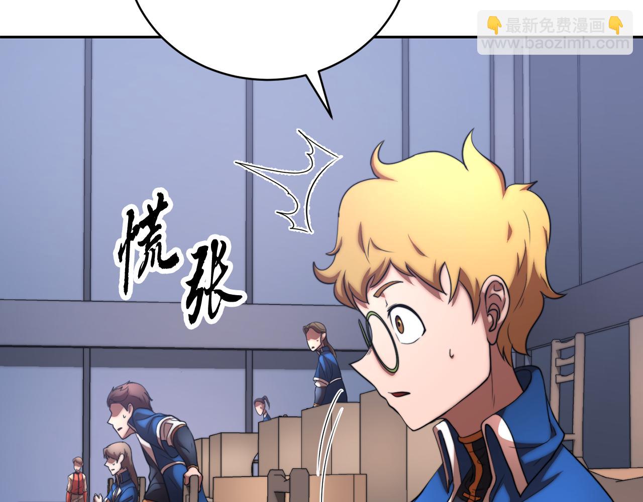 第103话 新的课程(1/5)-第104话
