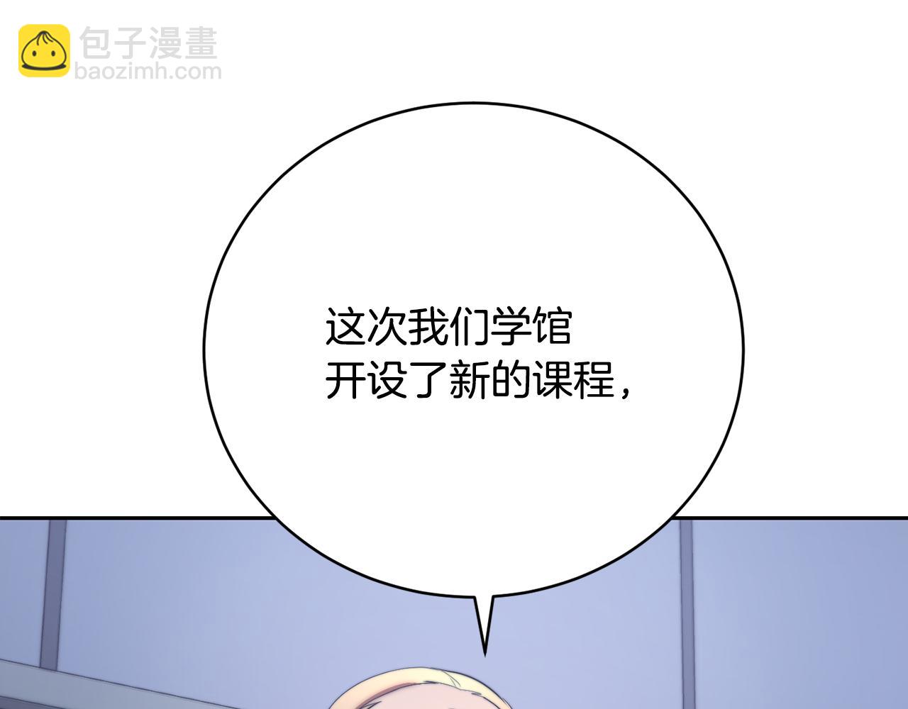 第103话 新的课程(1/5)-第104话