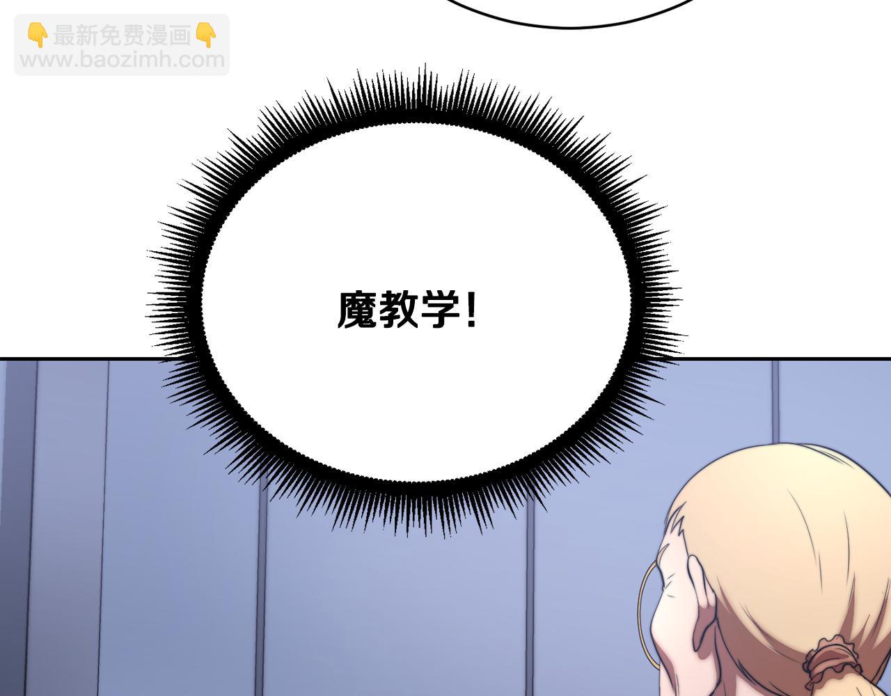 第103话 新的课程(1/5)-第104话