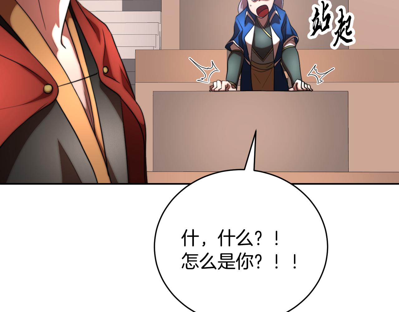 第103话 新的课程(1/5)-第104话