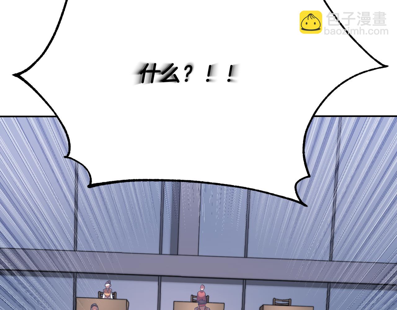 第103话 新的课程(1/5)-第104话