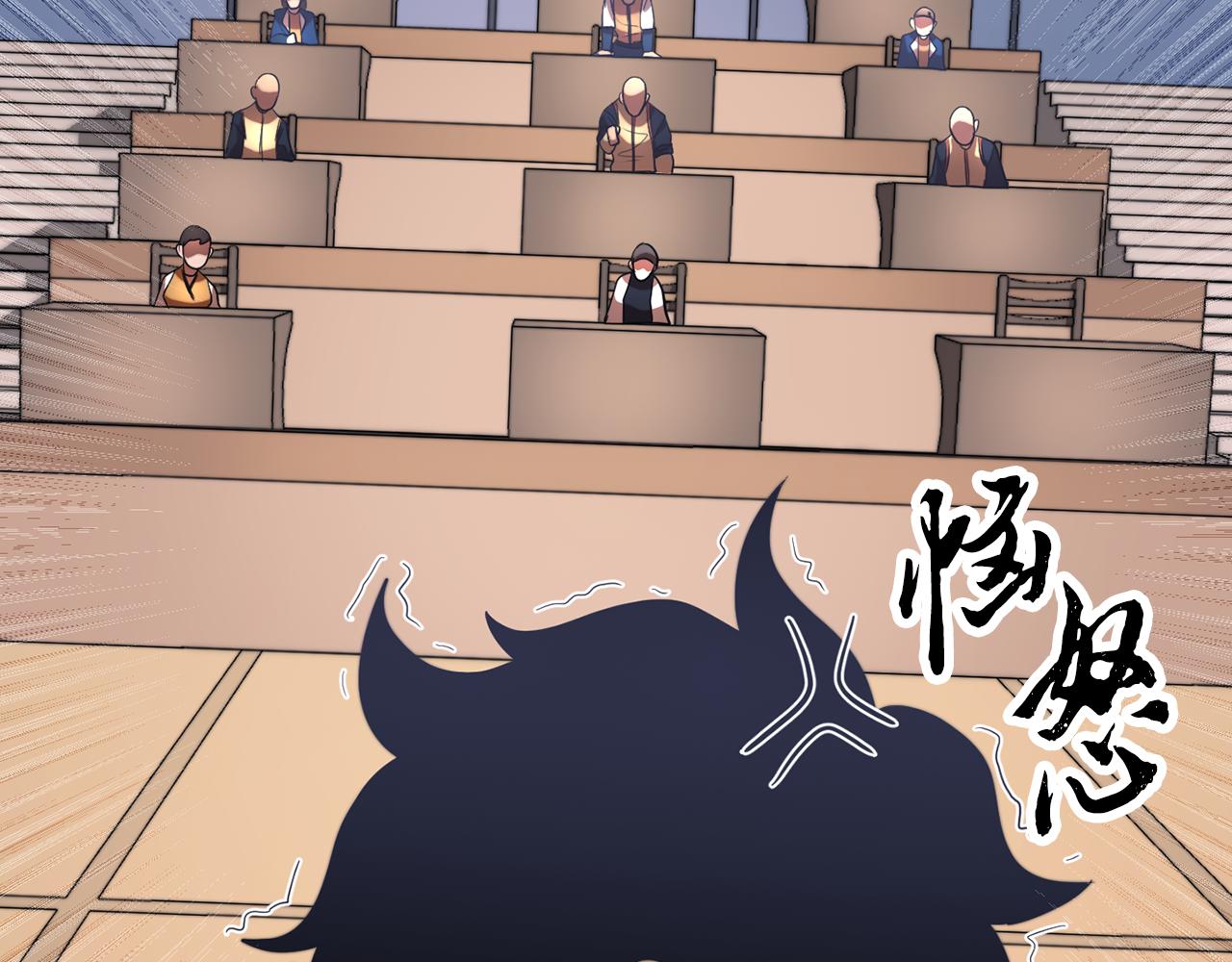 第103话 新的课程(1/5)-第104话