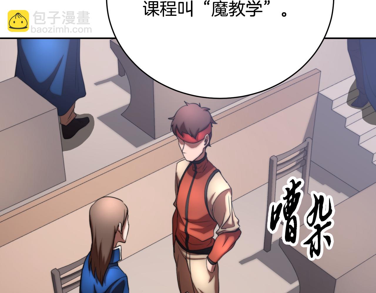 第103话 新的课程(1/5)-第104话